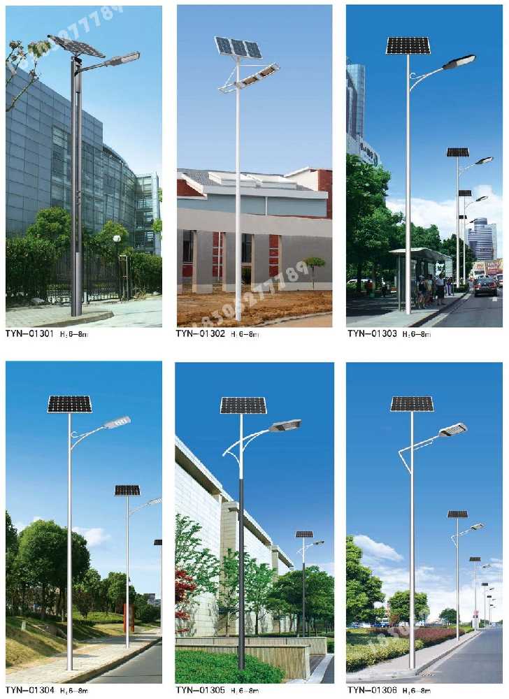 吉首市市政道路太阳能路灯